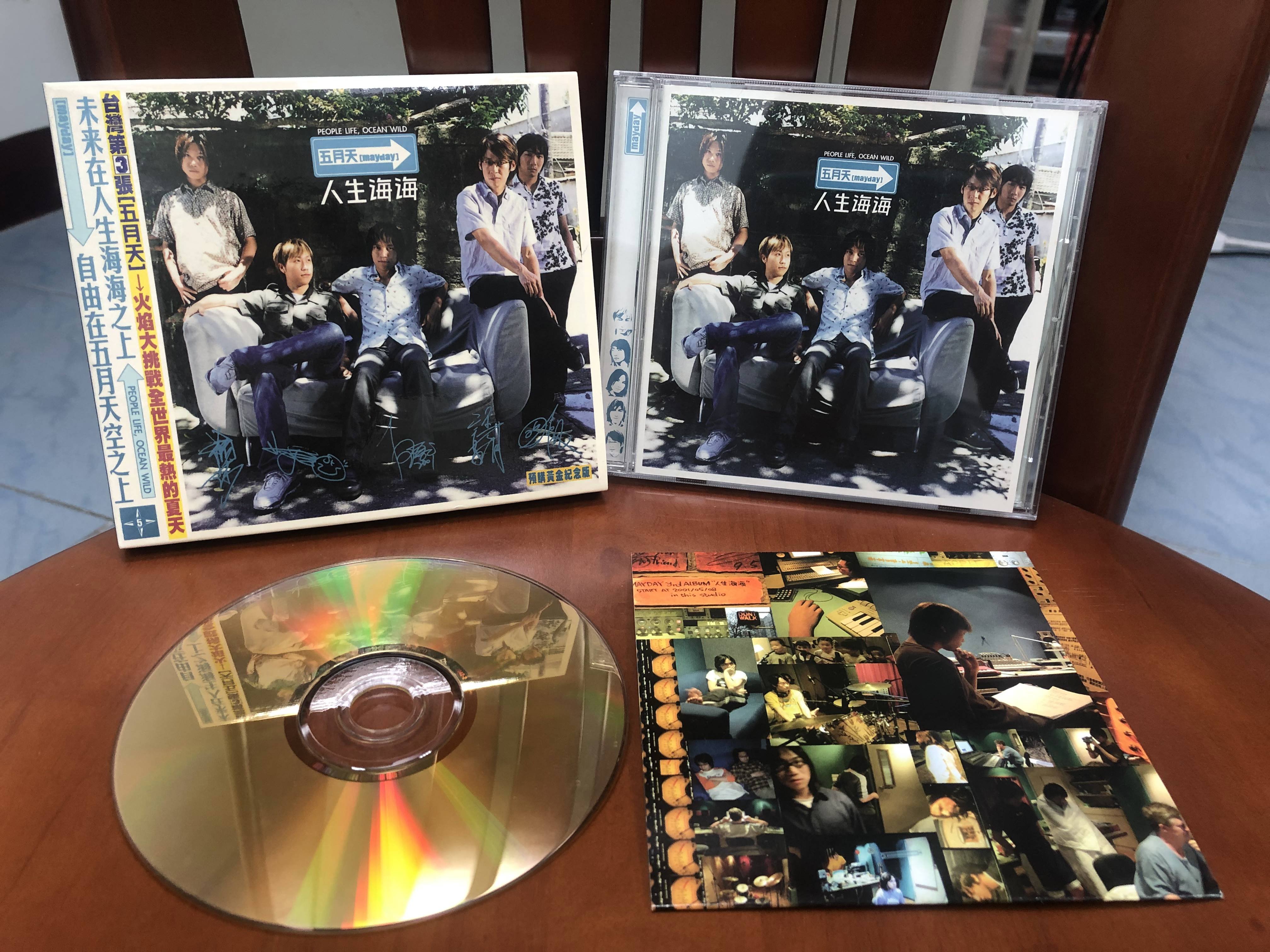 2001年五月天人生海海CD HDCD 紙殼預購黃金紀念版絕版MAYDAY 阿信