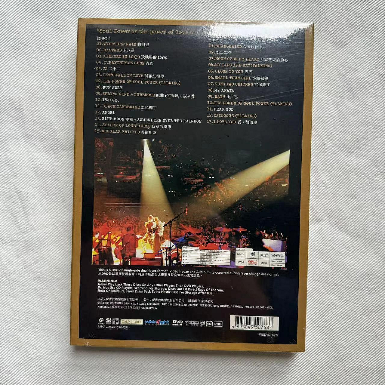 陶喆 Soul Power Live 香港演唱會實況 DVD 2枚組 全新】陶喆SOUL POWER LIVE 香港演唱會實況DVD『Look音像店』 | Yahoo拍賣