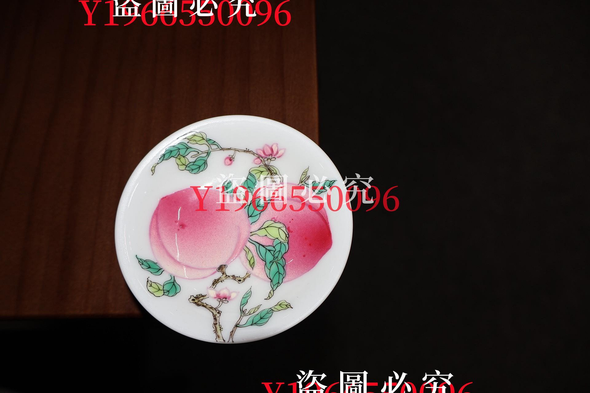 粉彩點工五桃末蓋碗江西省高級工藝美術師國家級技師琺瑯彩非遺傳承人