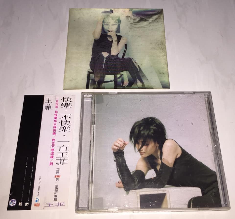 王菲1997 同名專輯快樂.不快樂.一直王菲EMI 科藝百代台灣版CD 首