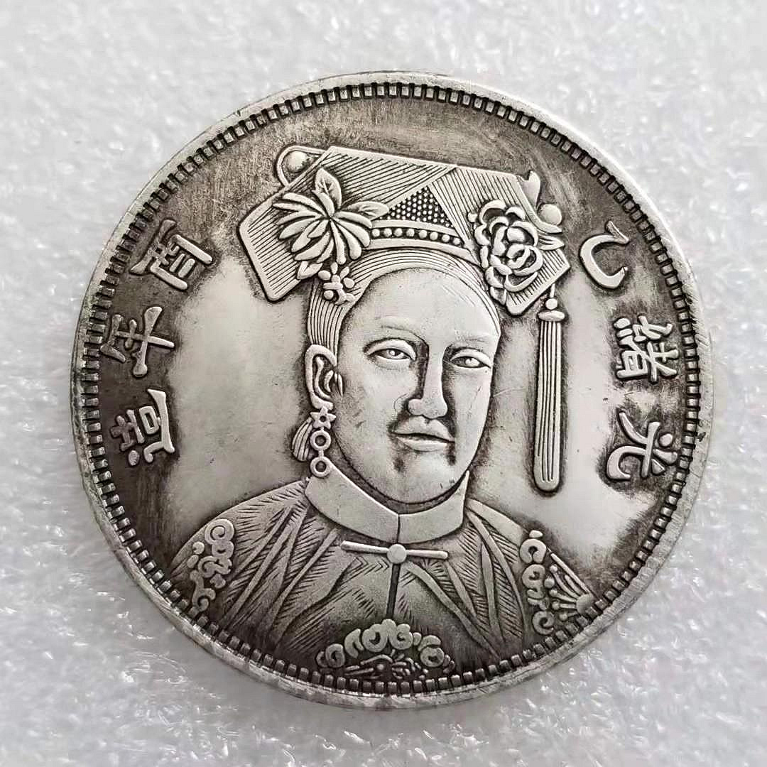 乙酉光緒銀幣的價格推薦- 2026年9月| 比價比個夠BigGo