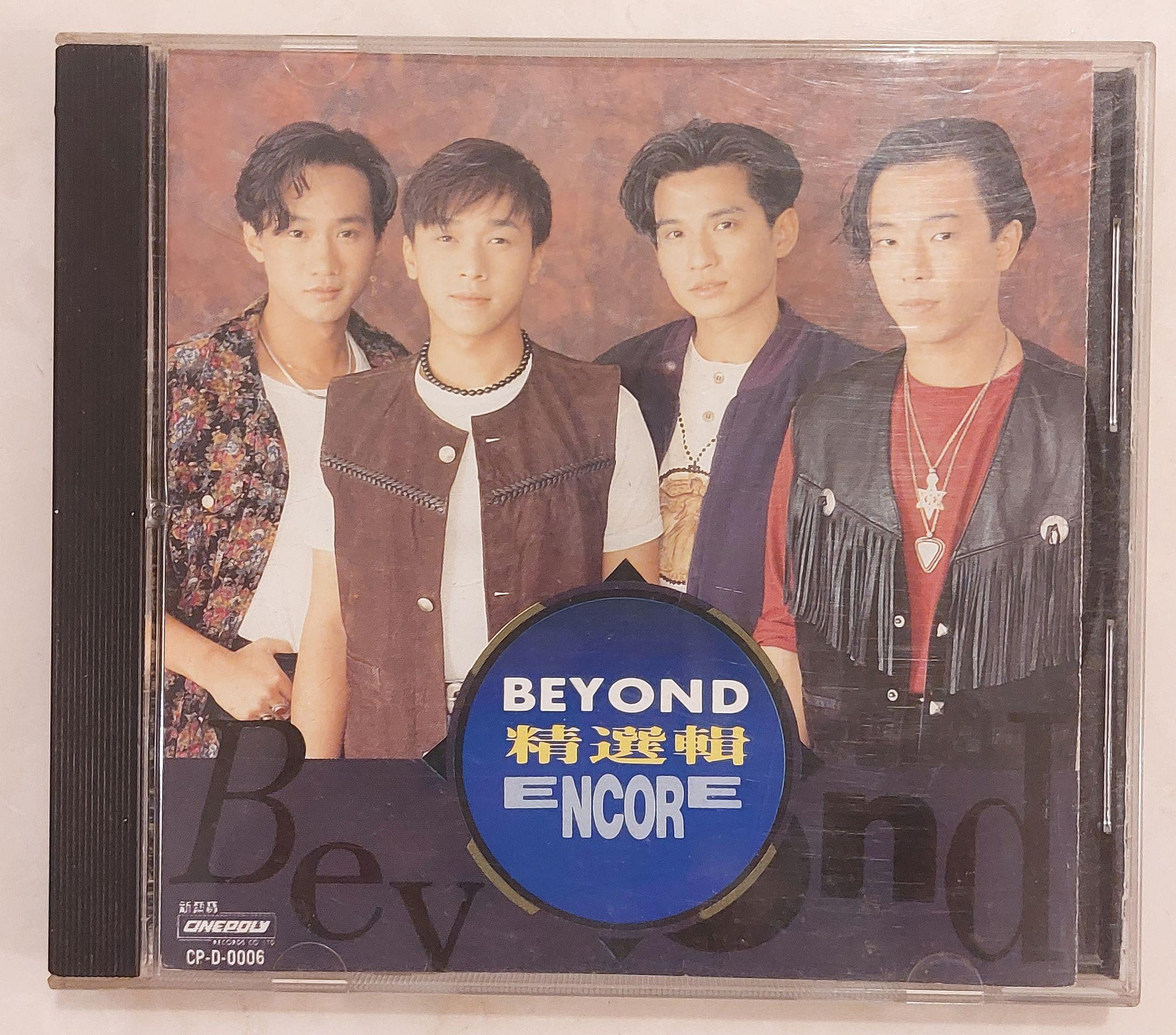 BEYOND ENCORE的價格推薦- 2026年7月| 比價比個夠BigGo