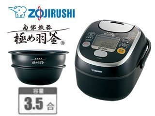 日本代購] ZOJIRUSHI 象印壓力IH電子鍋NP-QS06-BZ 容量3.5合4人份(NP