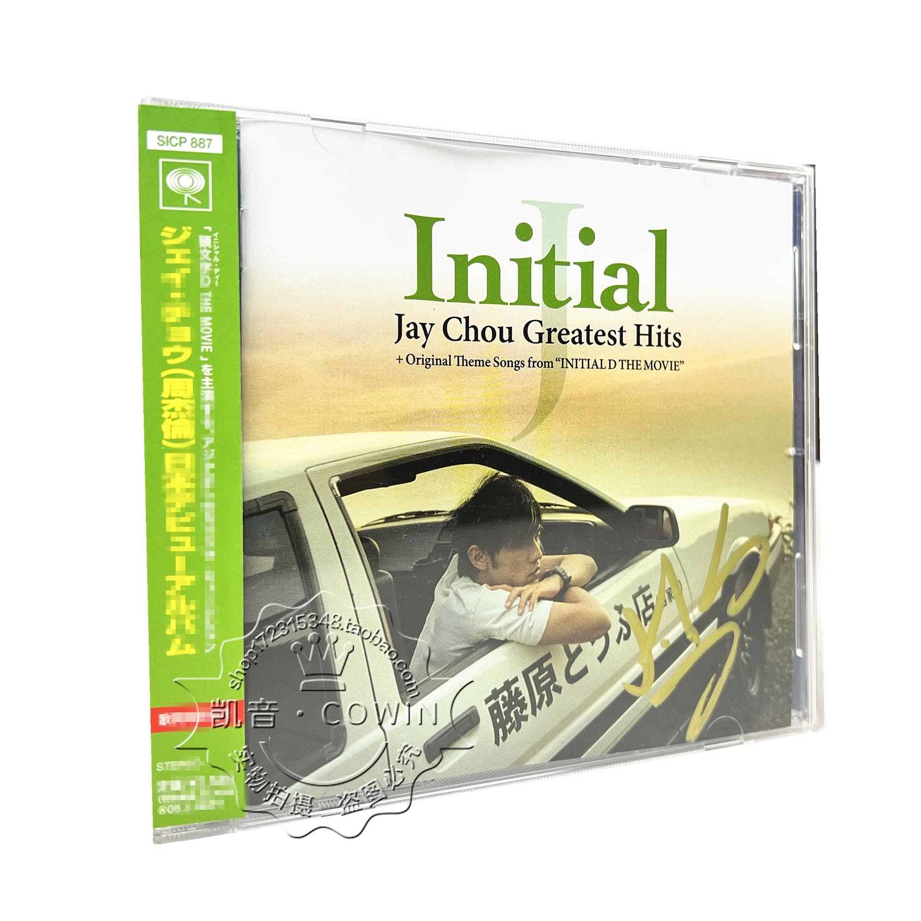 周杰倫initial的價格推薦- 2026年6月| 比價比個夠BigGo