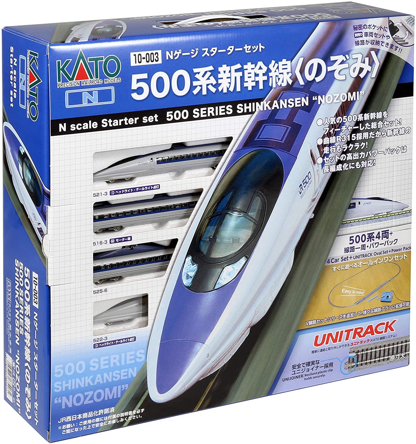KS0306-24 KATO 10-003 500系新幹線 のぞみ Nゲージ スターターセット スペシャル 鉄道模型 新幹線 プラレール 国鉄車両 ラジコン Kato 10-003 Nゲージ Starter (Nozomi) 3-Car KS0306-24 KATO 10-003 500系新幹線 のぞみ Nゲージ スターターセット スペシャル 鉄道模型 新幹線 プラレール 国鉄車両 ラジコン Kato 10-003 Nゲージ Starter (Nozomi) 3-Car