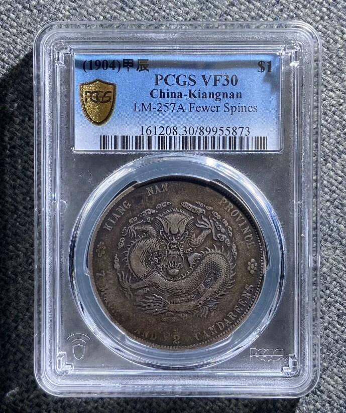 Pcgs 江南甲辰的價格推薦- 2026年6月| 比價比個夠BigGo