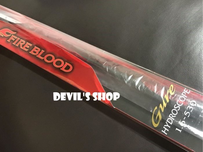 SHIMANO 19年FIRE BLOOD HYDROSCOPE 1.6-530 熱血頂級磯釣竿特價21300
