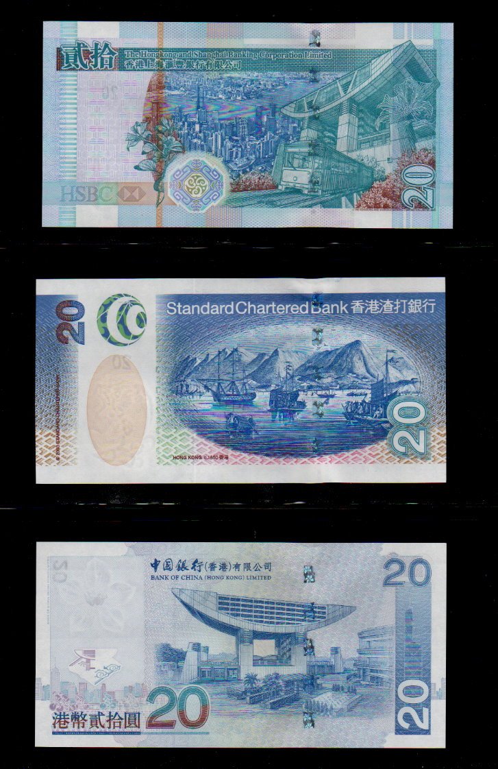 低價外鈔】香港2003-09年20元港幣紙鈔三枚一組(匯豐/中銀/渣打銀行各一枚) 絕版少見(年份隨機) | Yahoo拍賣