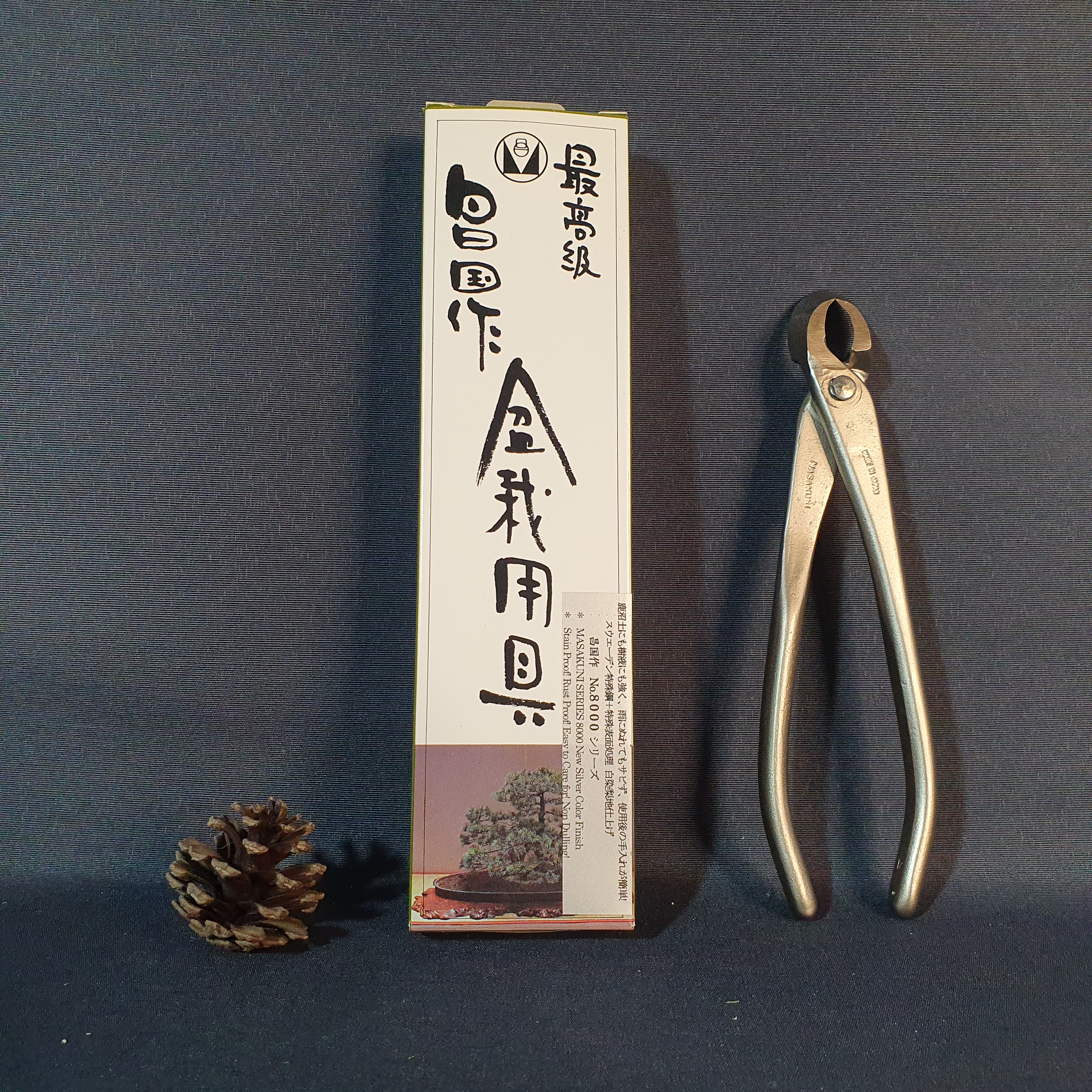 昌国No.8116 白染め又枝切り　盆栽道具17cm No.8116 白染め又枝切(小) - Bonsai Network Japan