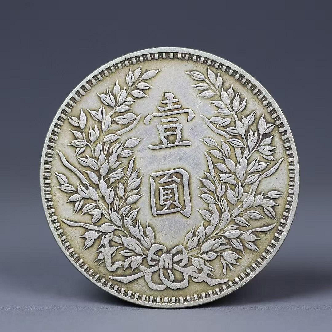 中華民国三年・袁大頭壹圓銀貨・傳世包漿・銀幣・古銭・紀念幣・大型銀貨・硬貨 中華民國三年?袁大頭壹圓銀幣?傳世包漿?銀幣?古錢?紀念幣?大型銀幣