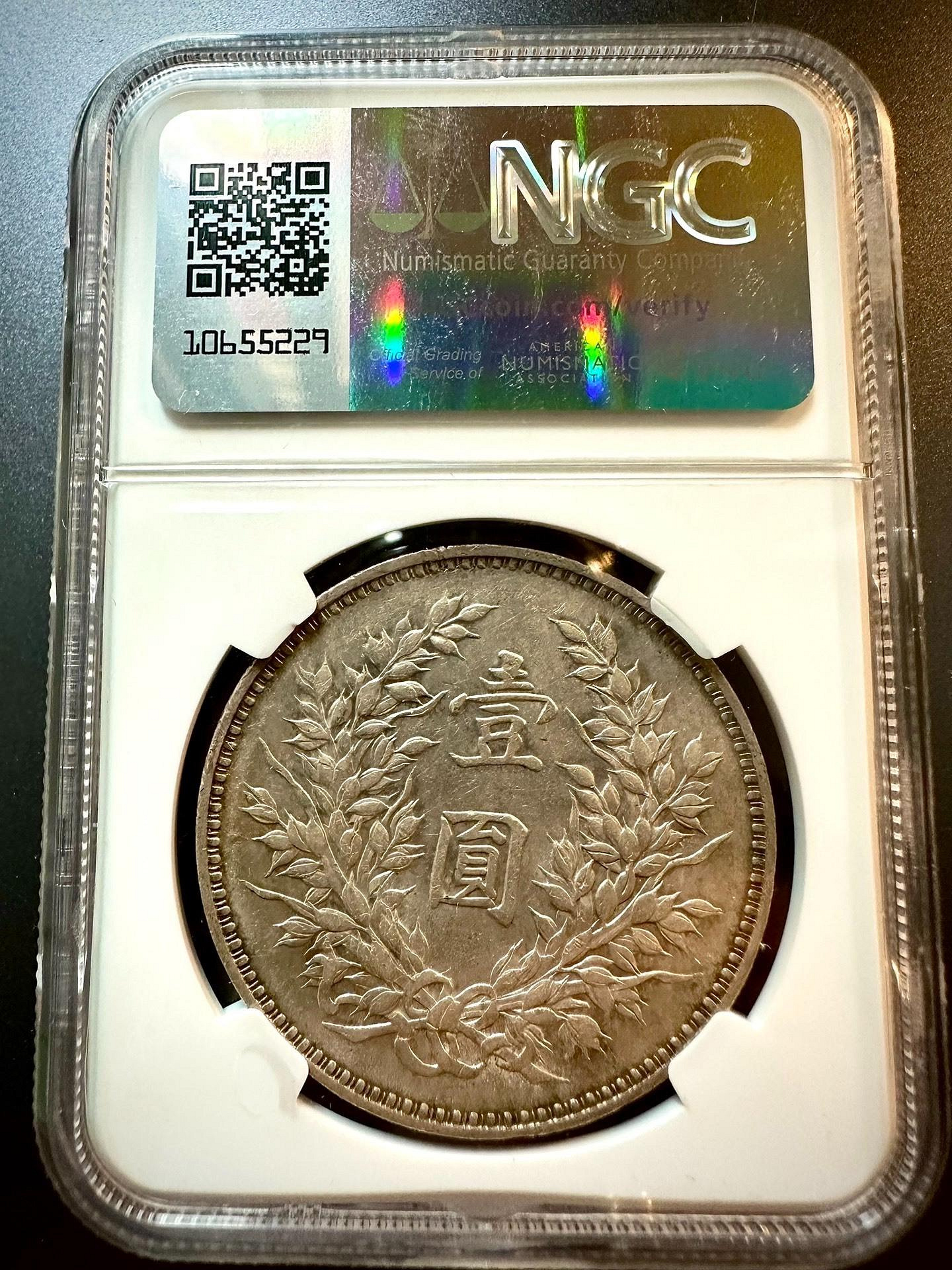 民國九年袁大頭壹圓銀幣硬幣收藏銀元珍藏袁世凱紀念幣| Yahoo拍賣