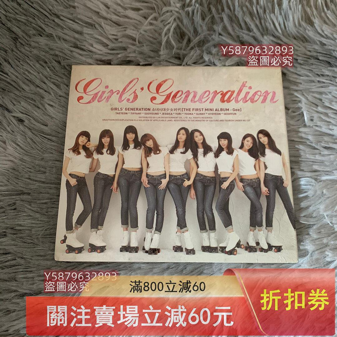 少女時代Gee 全新未拆封少女時代Gee Girls' generation 全新未拆封數量
