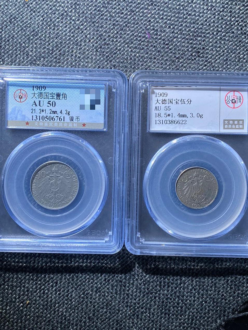 大德國寶鎳幣的價格推薦- 2026年10月| 比價比個夠BigGo