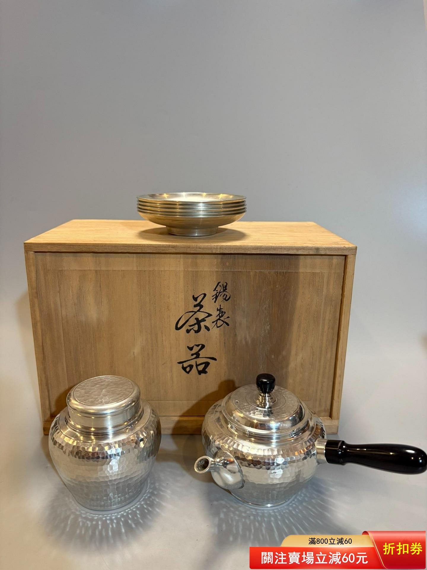 大阪浪華錫器的價格推薦- 2026年7月| 比價比個夠BigGo