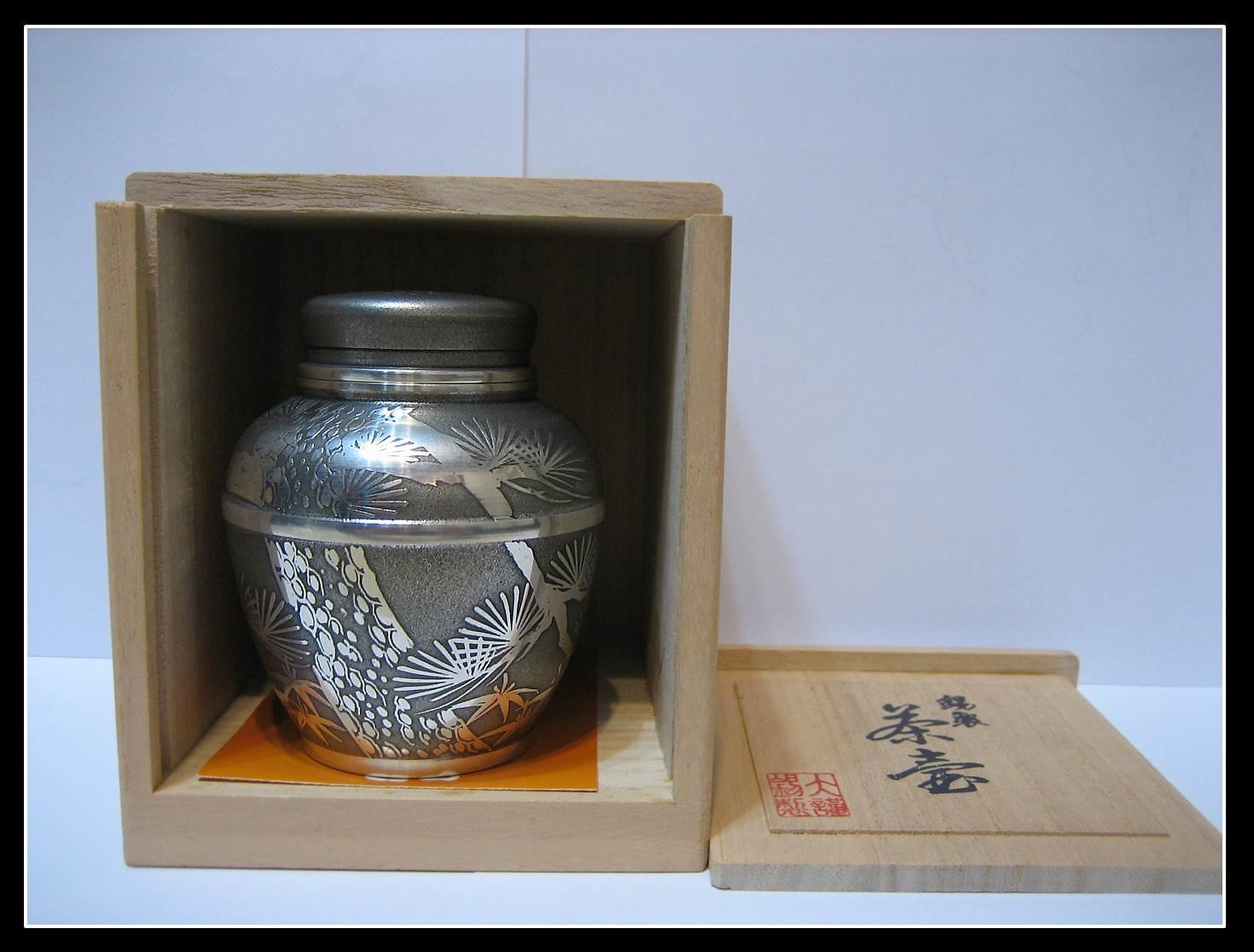 勇福堂》】日本茶道具－乾茂號款【純錫松、竹、梅紋飾茶葉罐】共