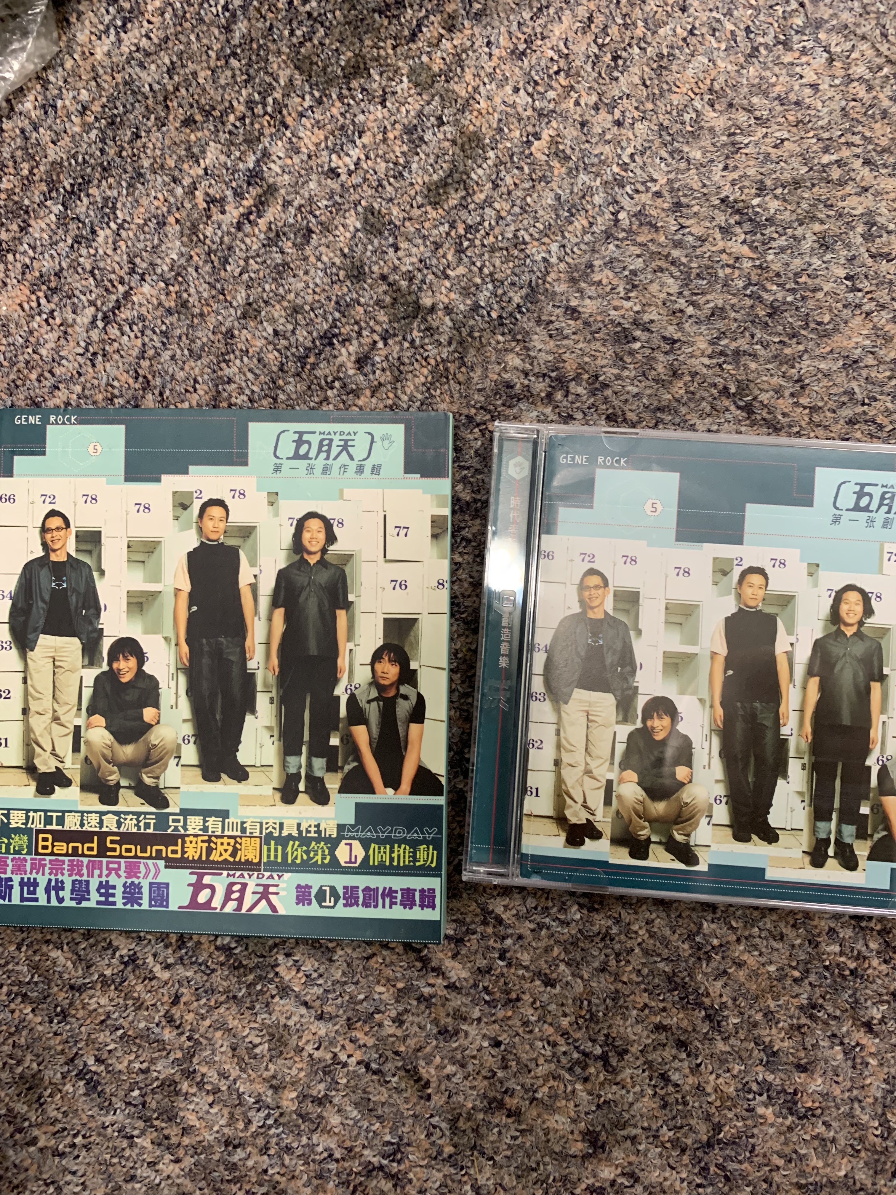 五月天 MAYDAY GENE ROCK 第一张创作专辑CD CD 五月天 MAYDAY GENE ROCK 第一张创作专辑CD