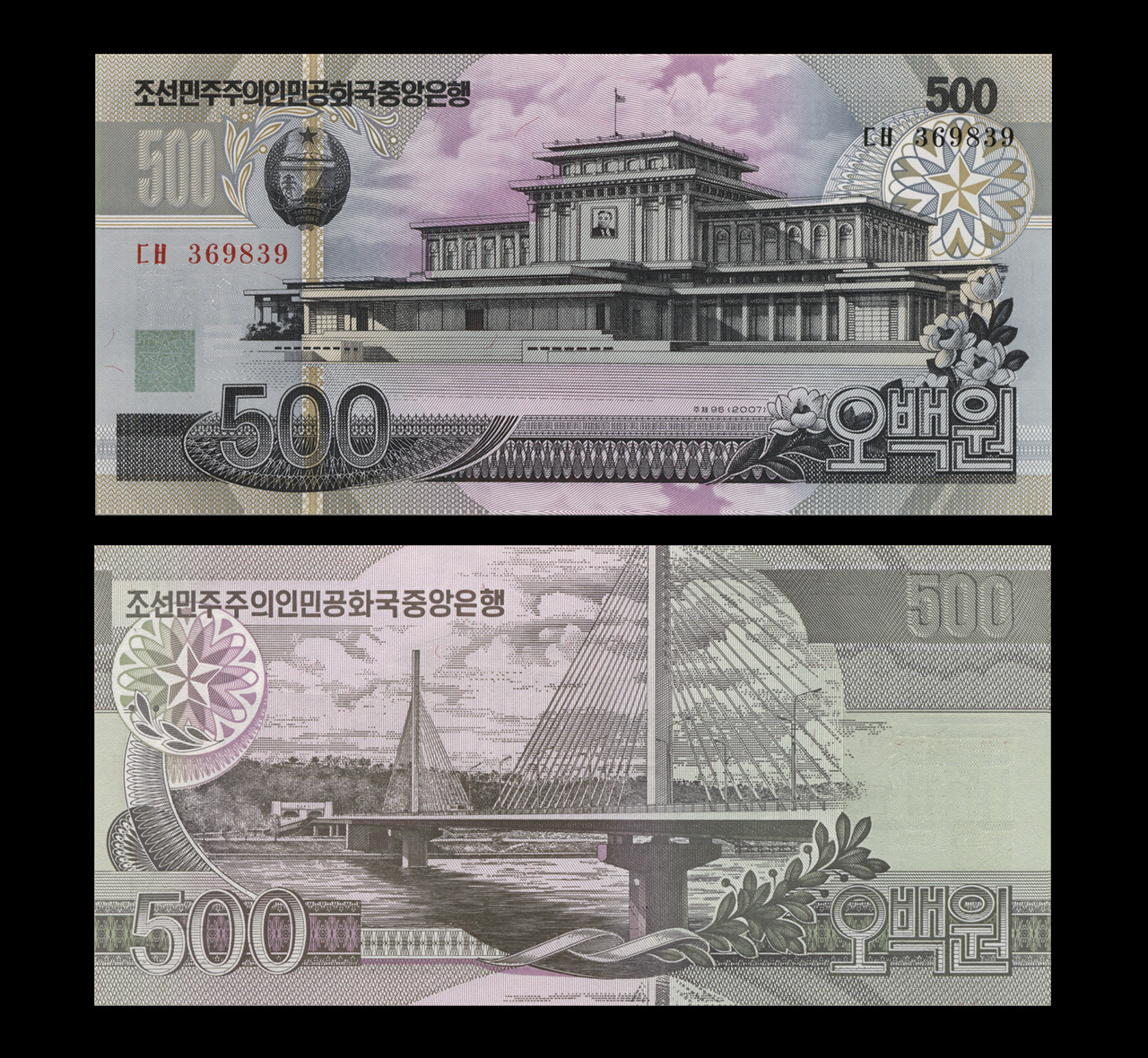 北韓紙鈔的價格推薦- 2026年1月| 比價比個夠BigGo