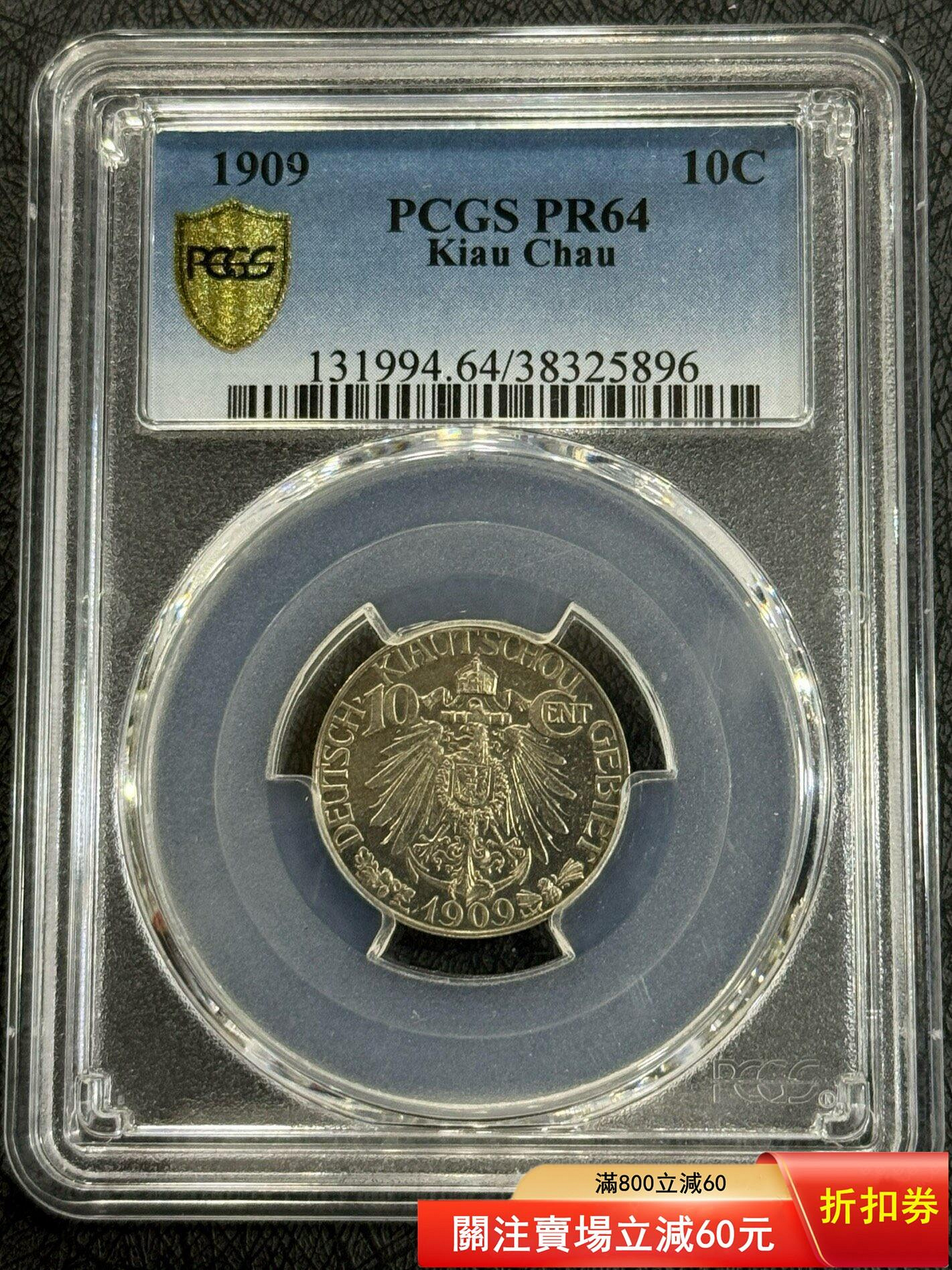 Pcgs 大德的價格推薦- 2026年6月| 比價比個夠BigGo