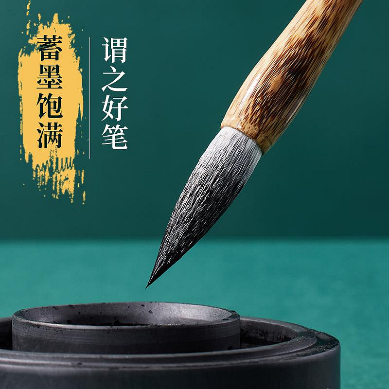 冰肌玉骨（狼毛毛筆） 長峰狼毫大楷- 產品展示- 長春棉紙行| ChangChun