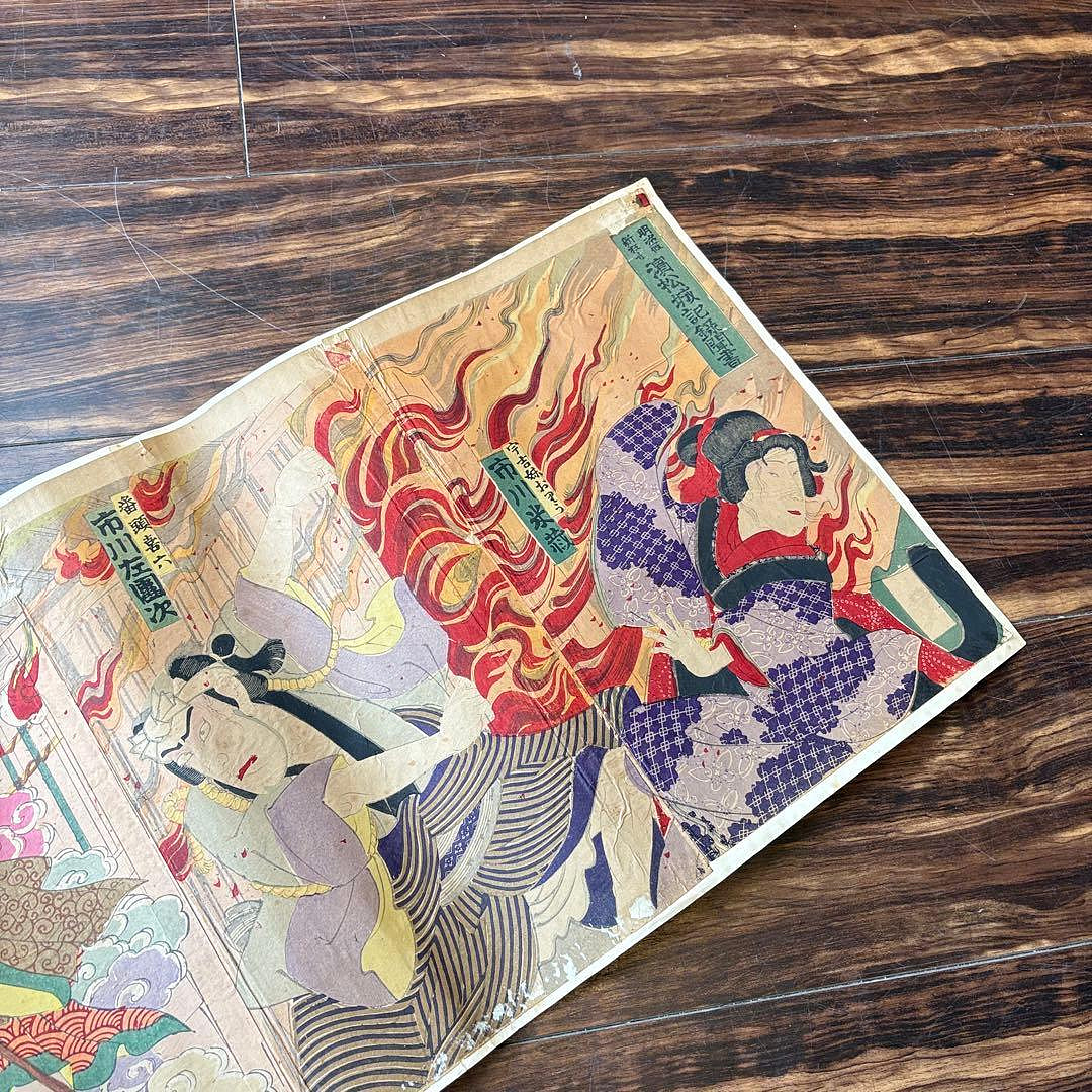 浮世絵 歌川豊斎「濱松城記録聞書」木版画 歌舞伎 役者絵 芝居絵 錦絵 三枚続 浮世絵歌川豊斎「濱松城記録聞書」木版畫歌舞伎役者絵芝居絵錦絵三枚続
