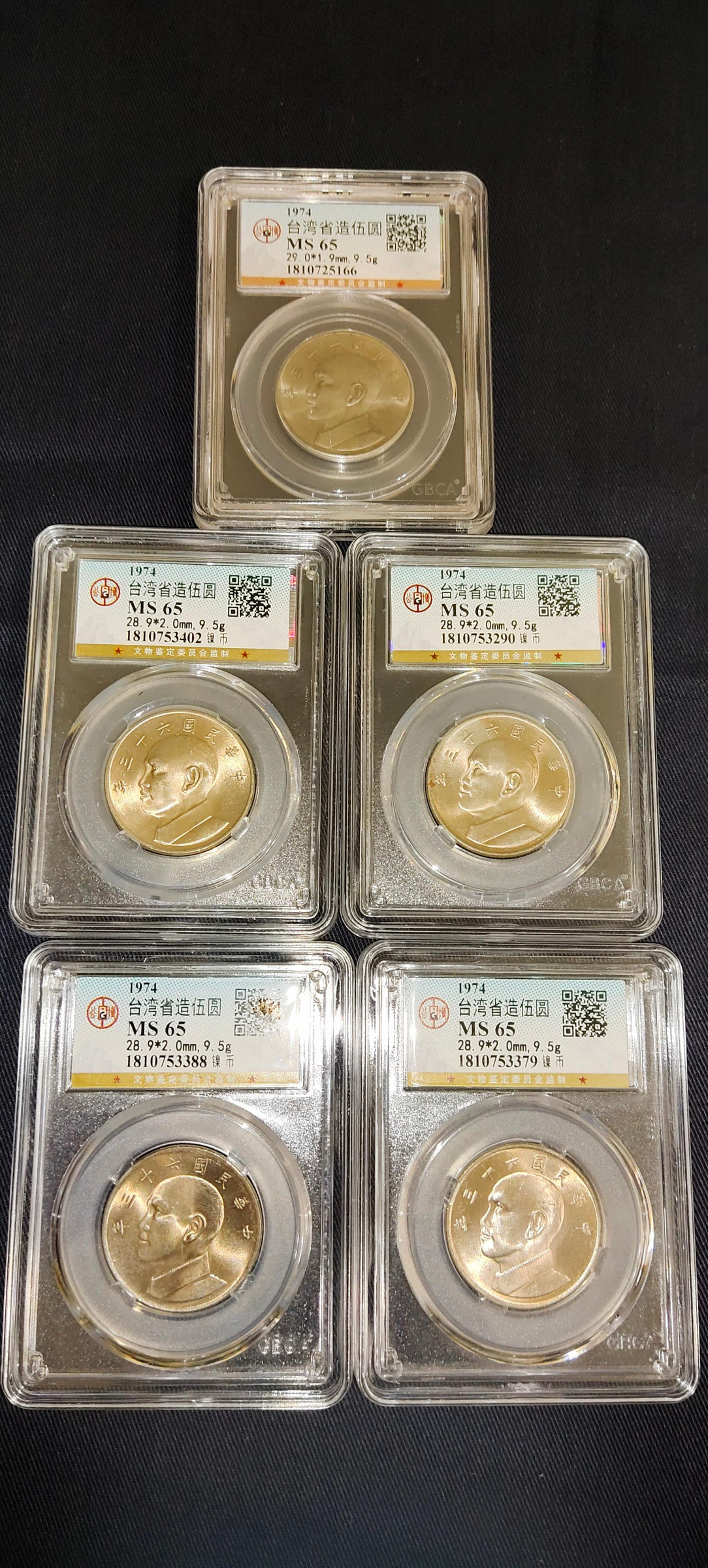 民國65年5元硬幣的價格推薦- 2026年1月| 比價比個夠BigGo