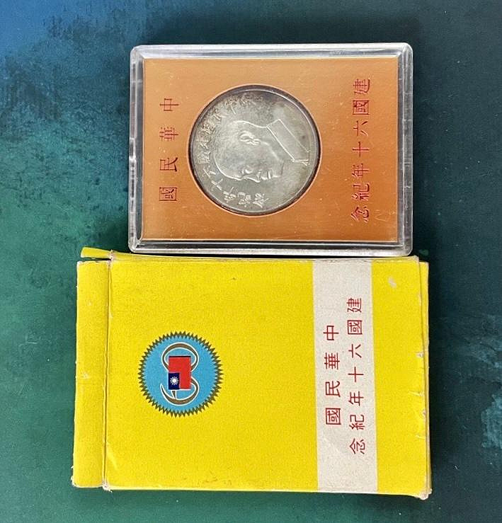 古董紀念幣:中華民國建國60年紀念 中華民國建國六十週年紀念幣｜附原裝外盒 1971年發行，正面為蔣中正側面浮雕像