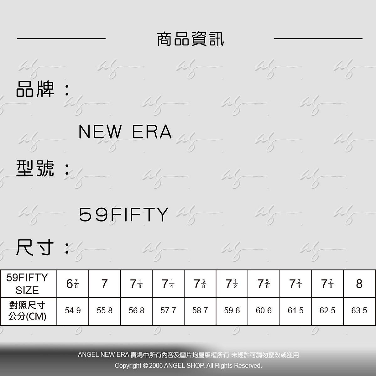 ANGEL NEW ERA】NEW ERA 大谷翔平#17 OHTANI MLB 洛杉磯天使紅59FIFTY