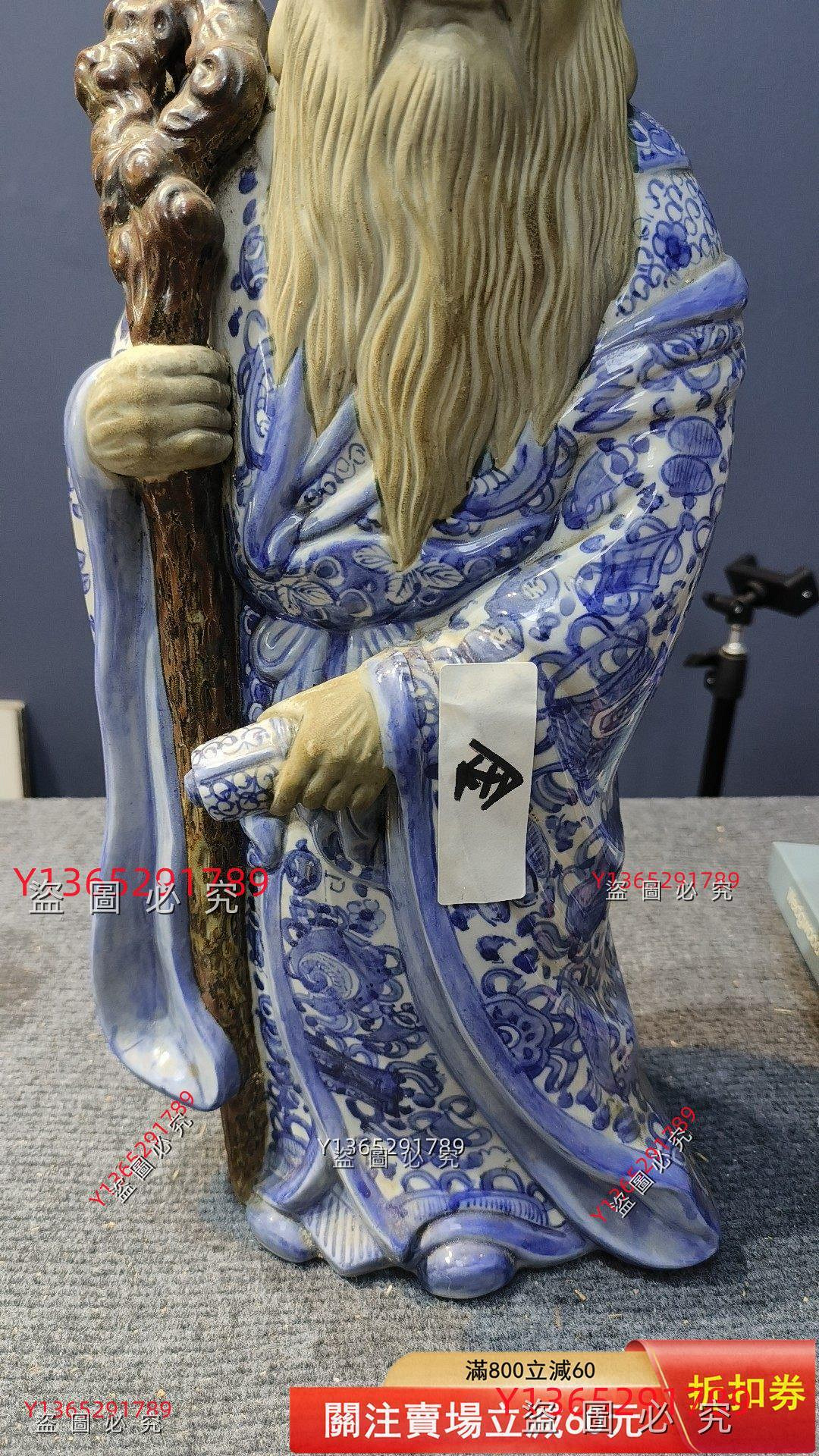 日本回流瓷器，九谷青花壽老人，壽星佬，九谷八幡窯底款，大尺寸難得