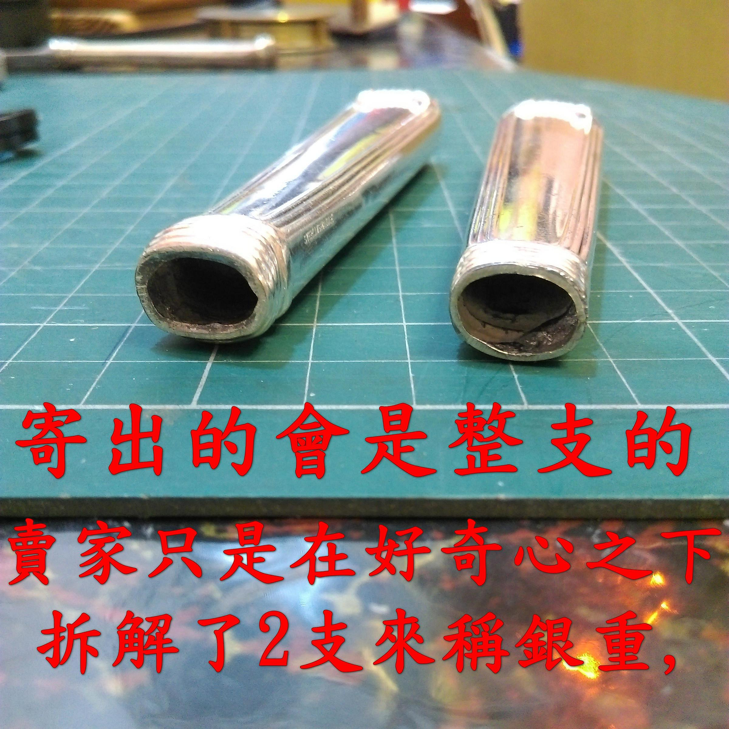 彭友的家] 一元起標A 英國925純銀製銀刀.餐刀.魚刀,20公分,重:公克