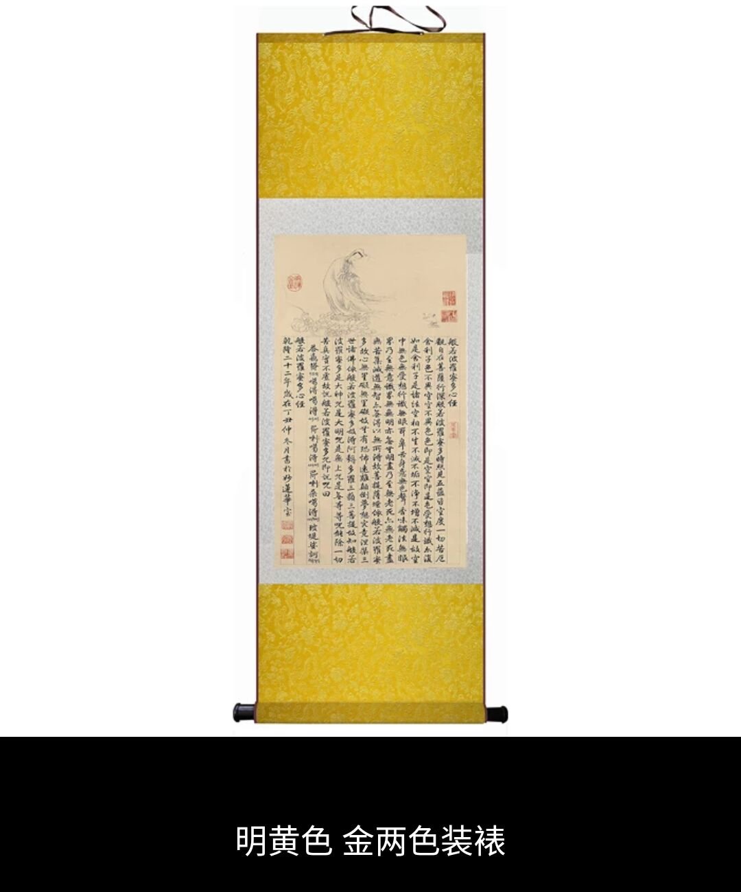 【真作】掛軸　二字書　逸品　O93 真作】掛軸 二字書 逸品 O93 i-img221x600-