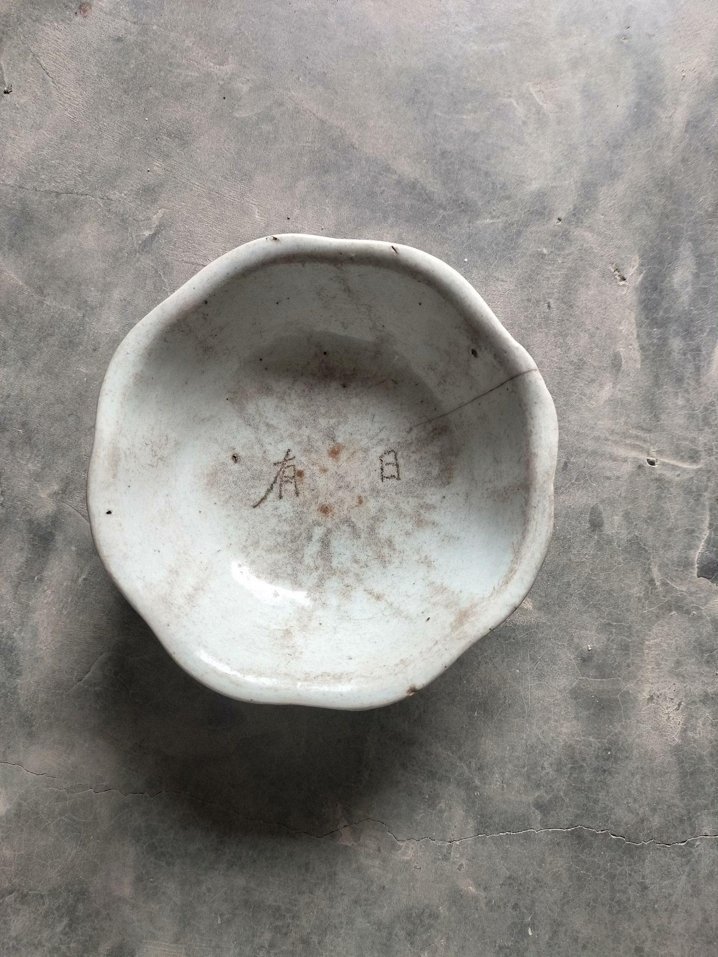 嚴選民國時期粉彩花鳥瓷碗，品相完好，適合收藏與饋贈粉彩瓷民國瓷碗