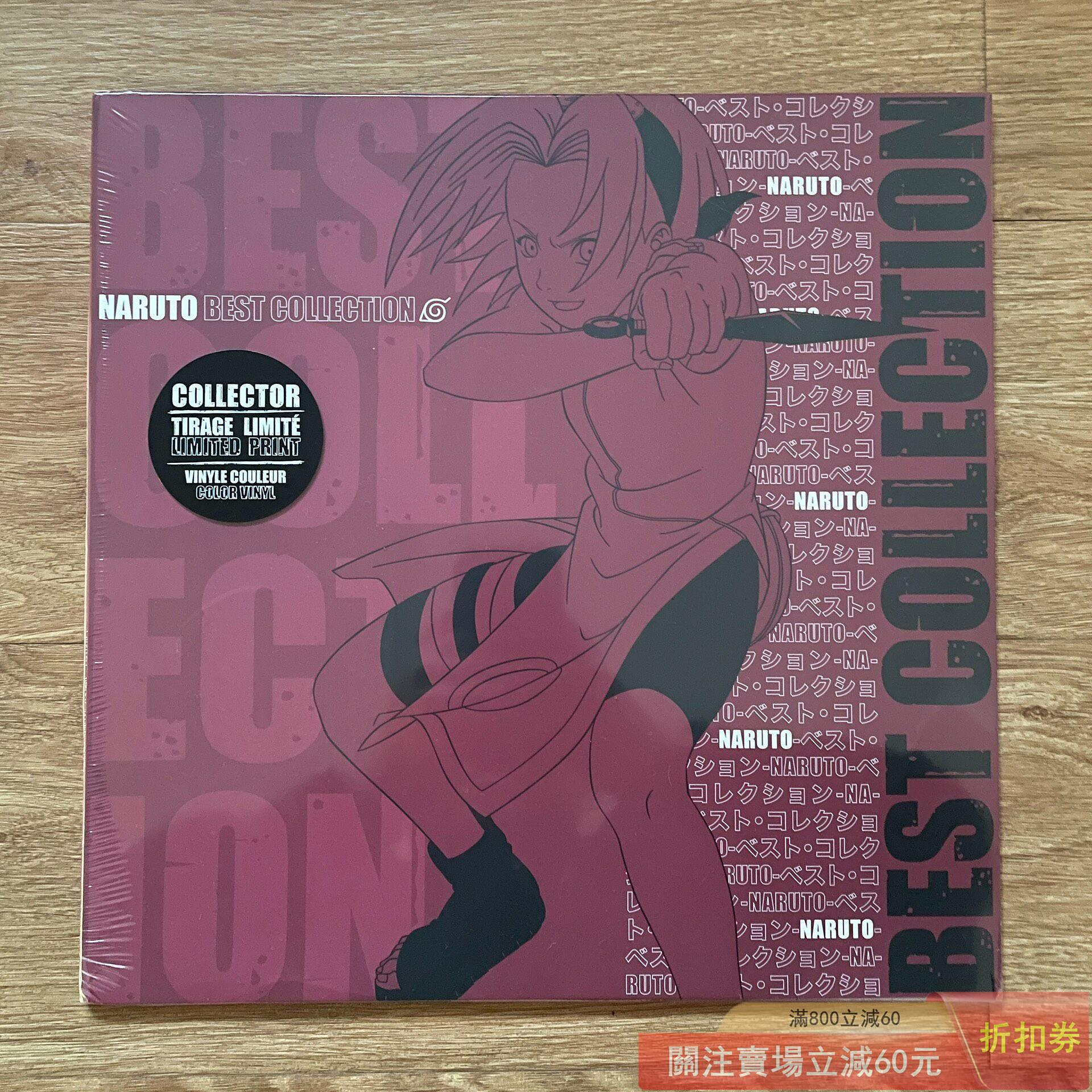 naruto的價格推薦- 2026年7月| 比價比個夠BigGo