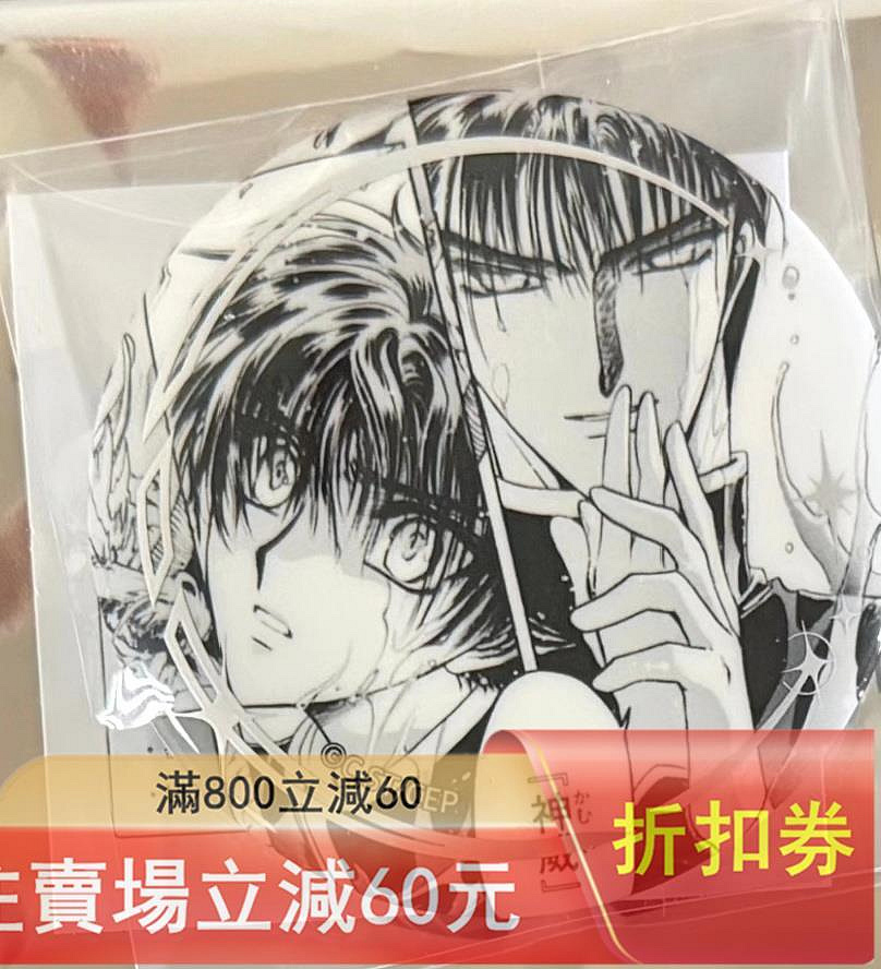 X 神威＆封真的價格推薦- 2026年9月| 比價比個夠BigGo