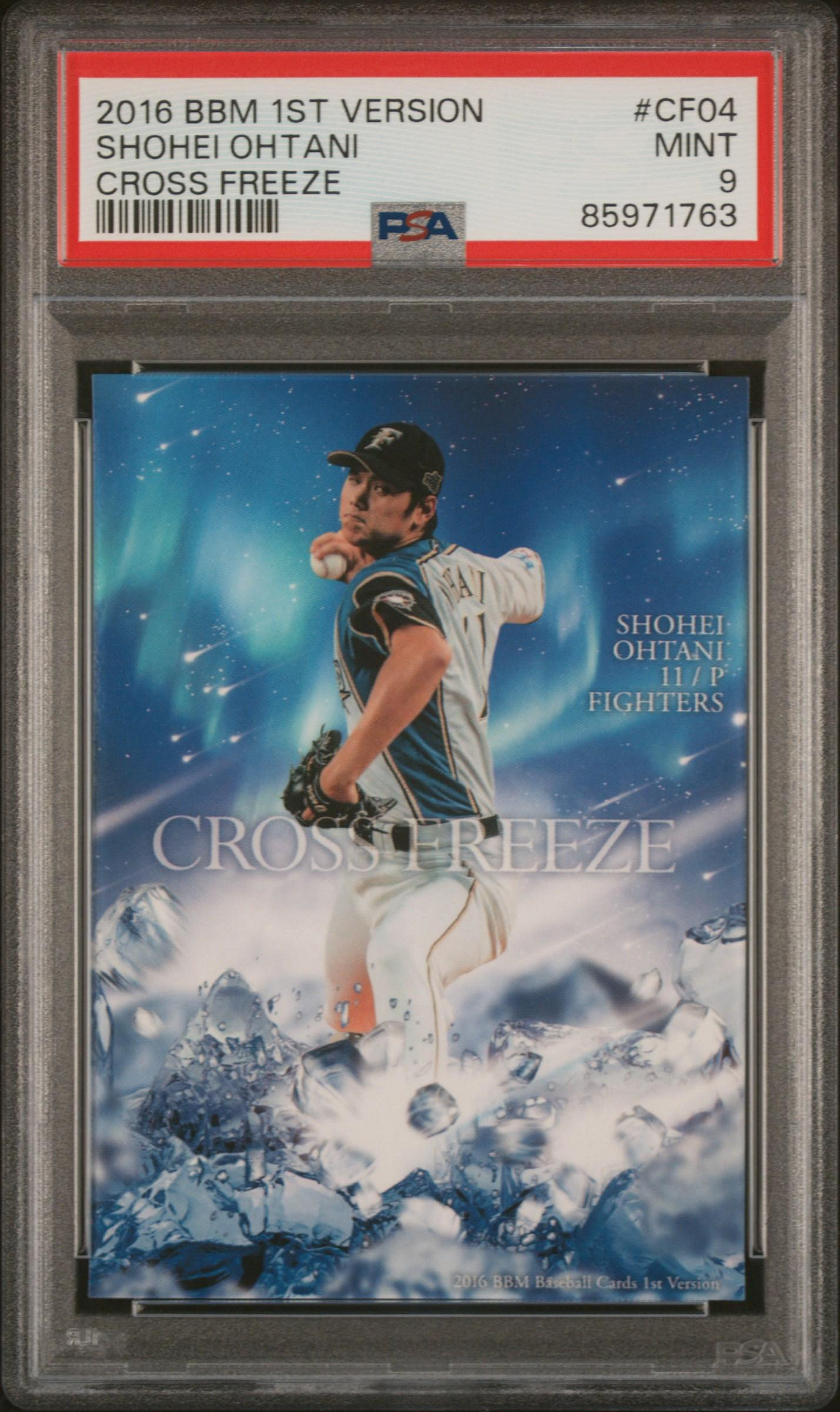 特卡大谷翔平2016 BBM 特卡鑑定卡PSA 9 Shohei Ohtani 日職MVP | Yahoo拍賣