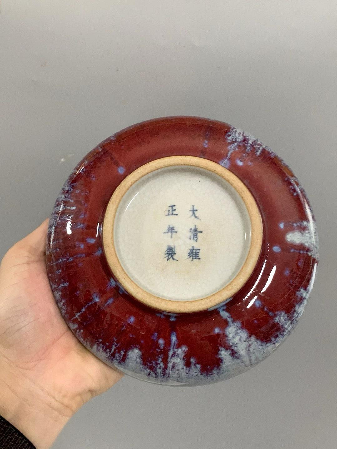 大清雍正年制筆洗的價格推薦- 2026年9月| 比價比個夠BigGo