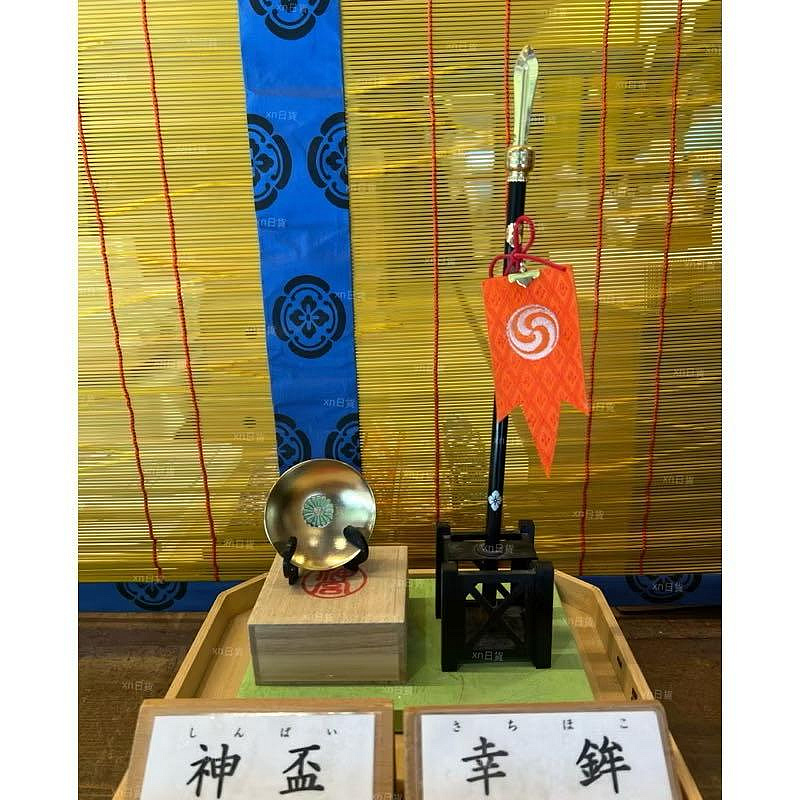 xn日貨【現貨】伊勢神宮幸牟幸鉾神盃| Yahoo拍賣