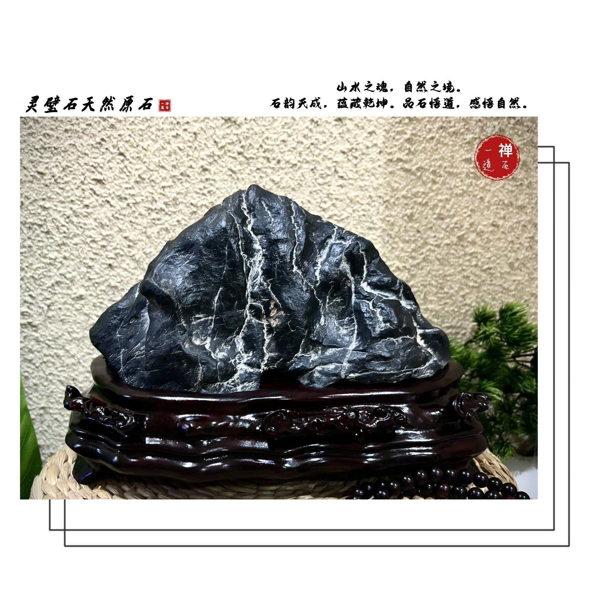 嚴選靈璧石天然原石，山水精髓一石間，品味自然藝術，感悟萬象乾坤體會