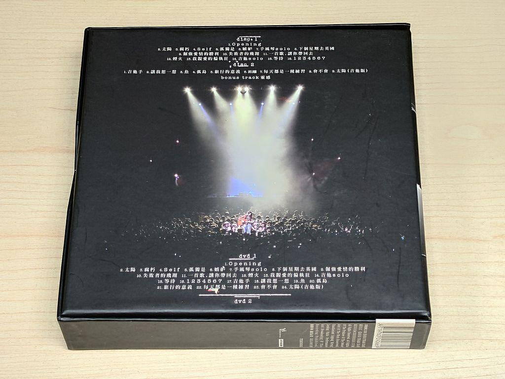 陳綺貞　太陽 巡迴演唱會 影音記録 （2CD+2DVD） 限定ボックスセット 陳綺貞 太陽 巡迴演唱會 影音記録 （2CD+2DVD） 限定ボックスセット