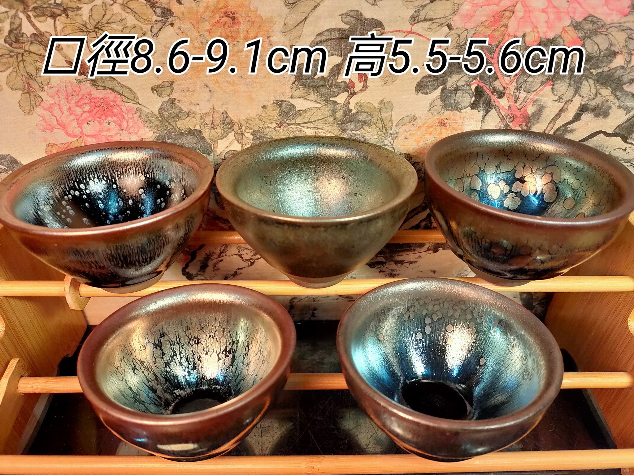 傳藝坊~建窯黑釉油滴茶盞~天目杯對杯口:8.6*9 高5.5 一個特價350