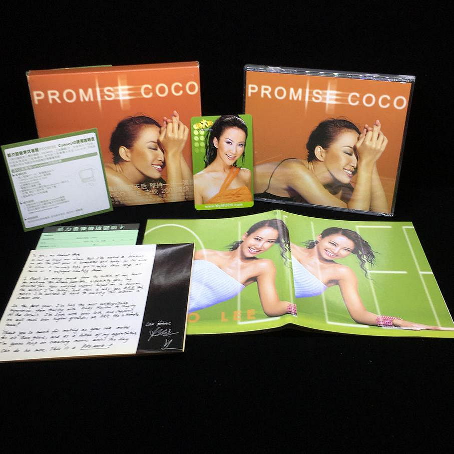 PROMISE COCO 李玟的價格推薦- 2026年7月| 比價比個夠BigGo