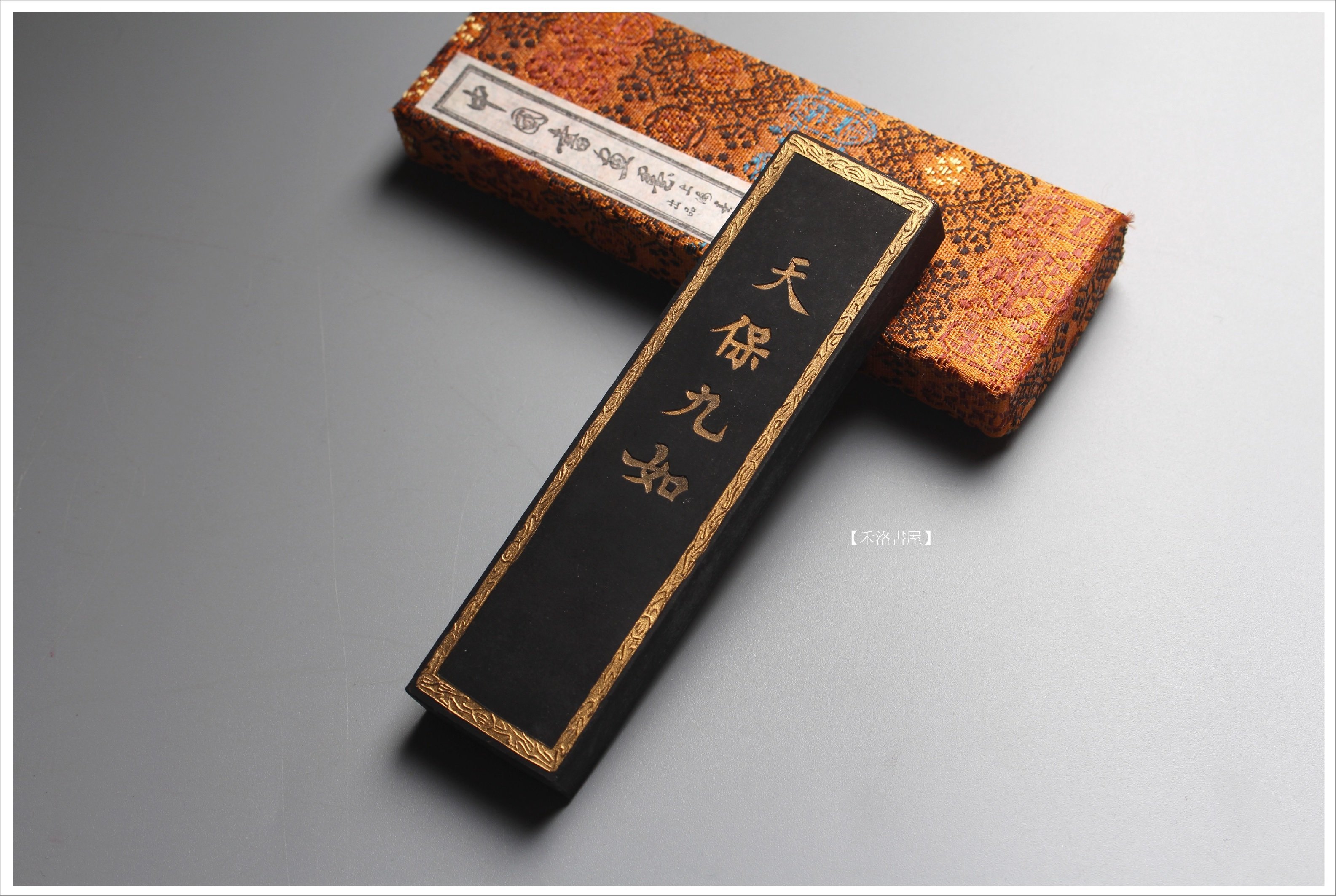 古墨　上海墨厰出品　天保九如　＆　勁松迎風 古墨 上海墨厰出品 天保九如 ＆ 勁松迎風