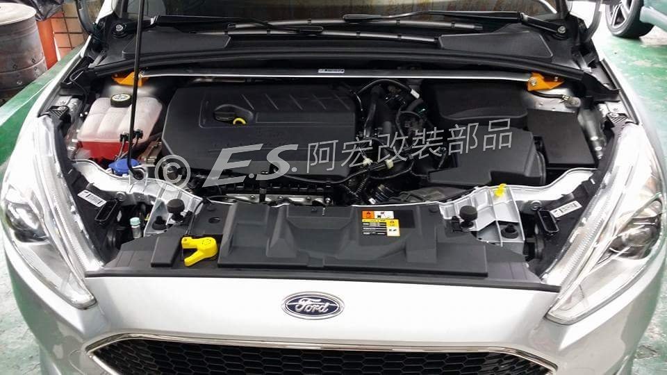 阿宏改裝部品 E.SPRING FORD FOCUS MK3.5 鋁合金 引擎室拉桿