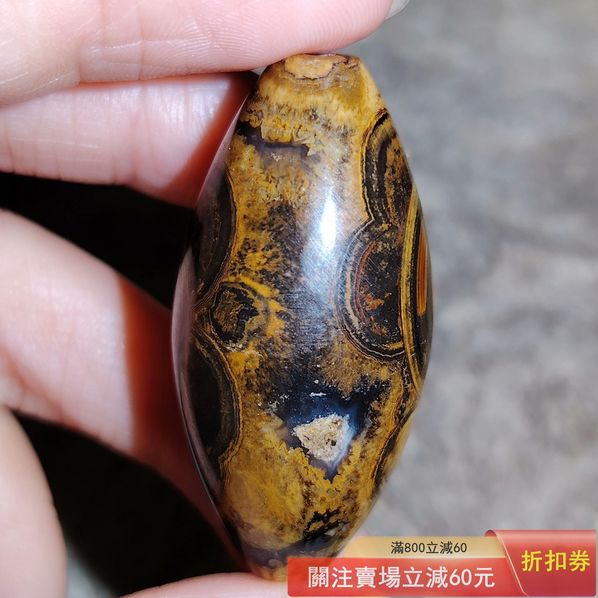 精品黑碳毛毛天然天珠（蒙天珠），內蒙四子王旗九眼石頁巖錢幣石天眼石