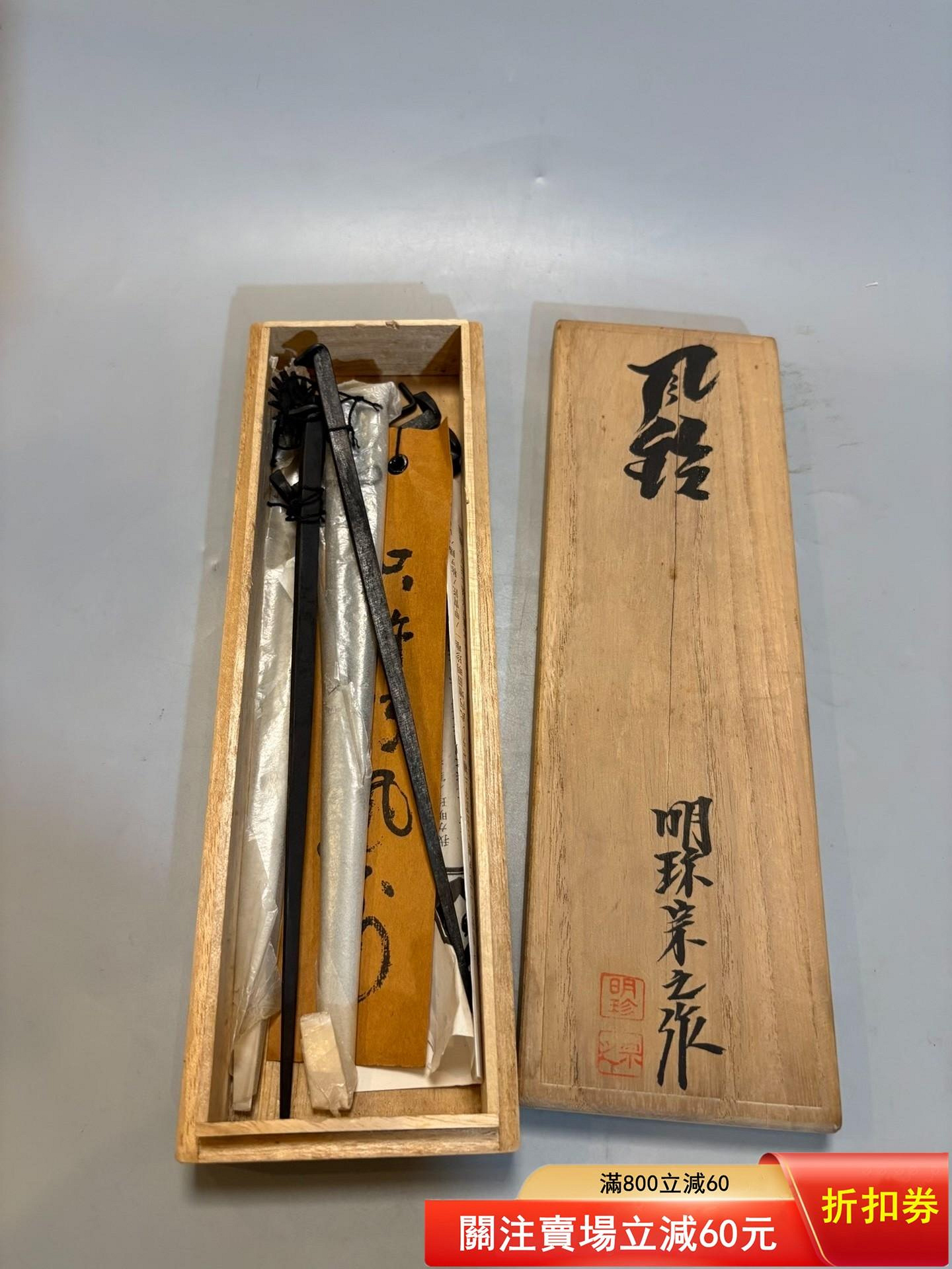 明珍火箸風鈴的價格推薦- 2026年7月| 比價比個夠BigGo