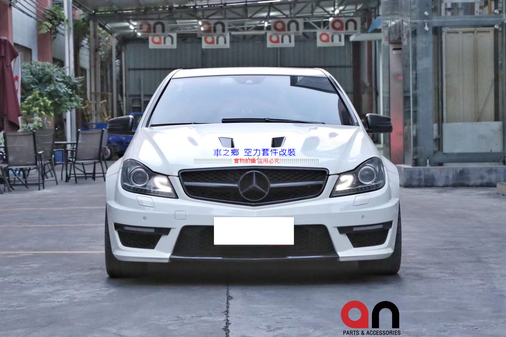 車之鄉 台灣an品牌 BENZ W204 正C63 前保稈總成( 含水箱罩 ) 原廠1:1 比例寬體版 , 原廠PP材質