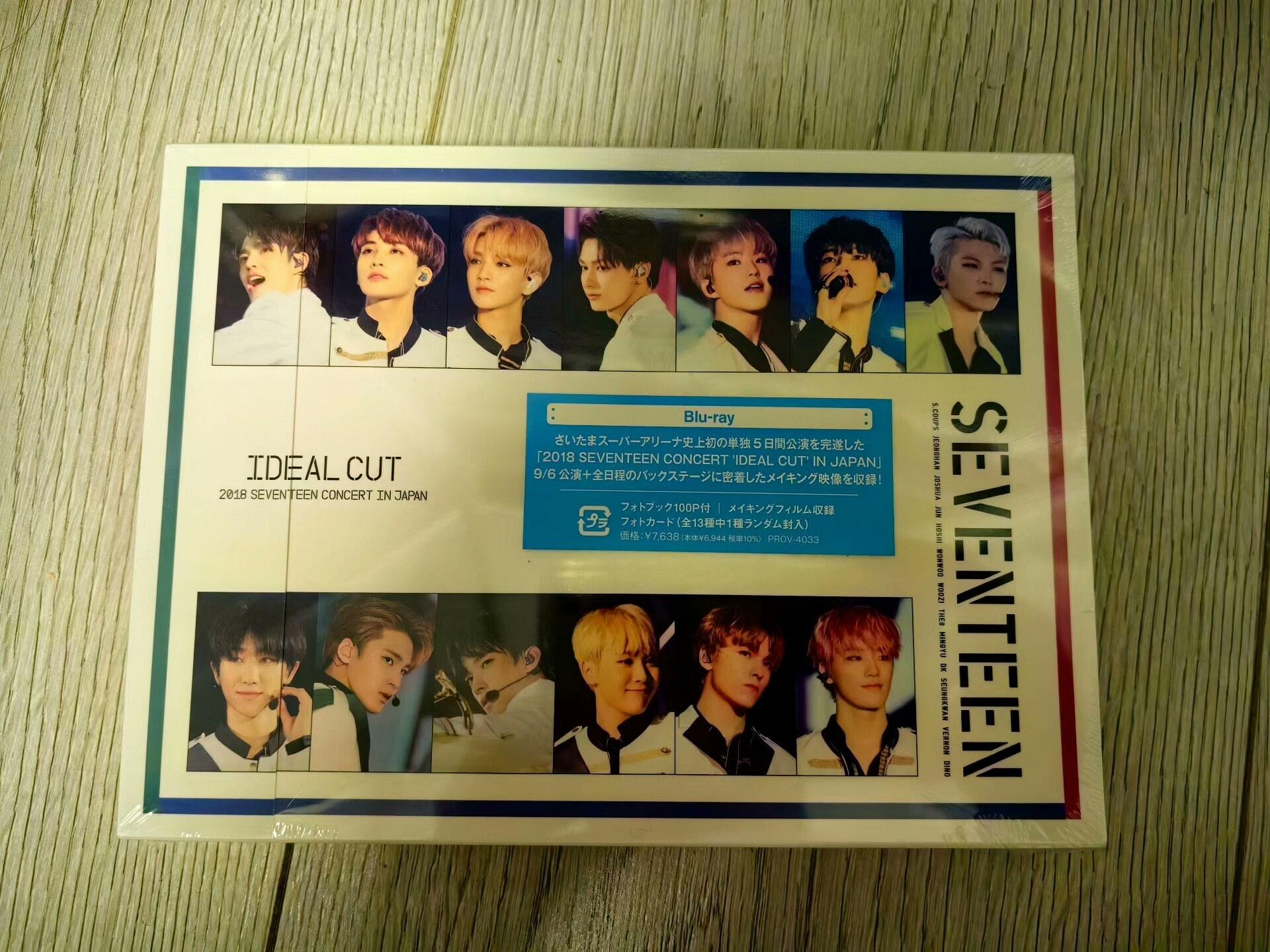 SEVENTEEN IDEAL CUT的價格推薦- 2026年7月| 比價比個夠BigGo