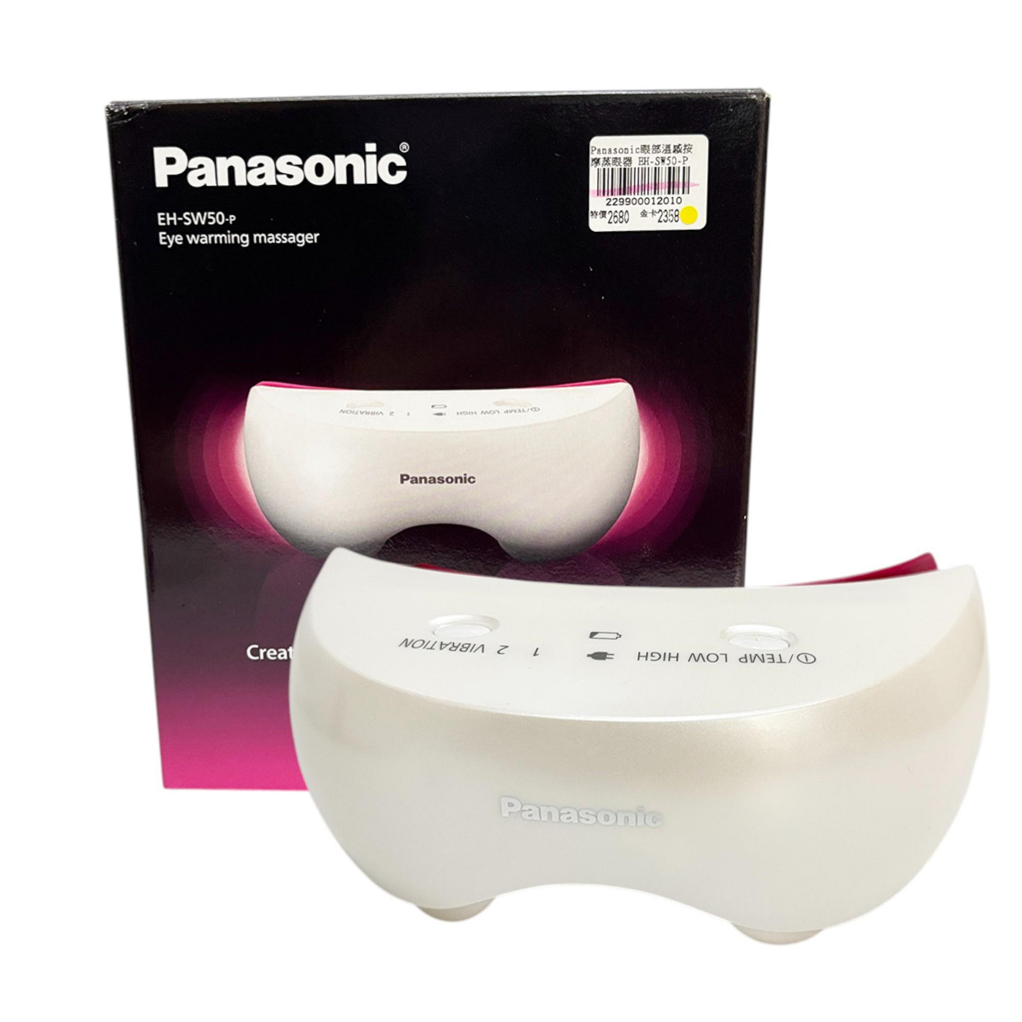 Panasonic EH-SW50-P panasonic eh-sw50的價格推薦- 2026年7月| 比價