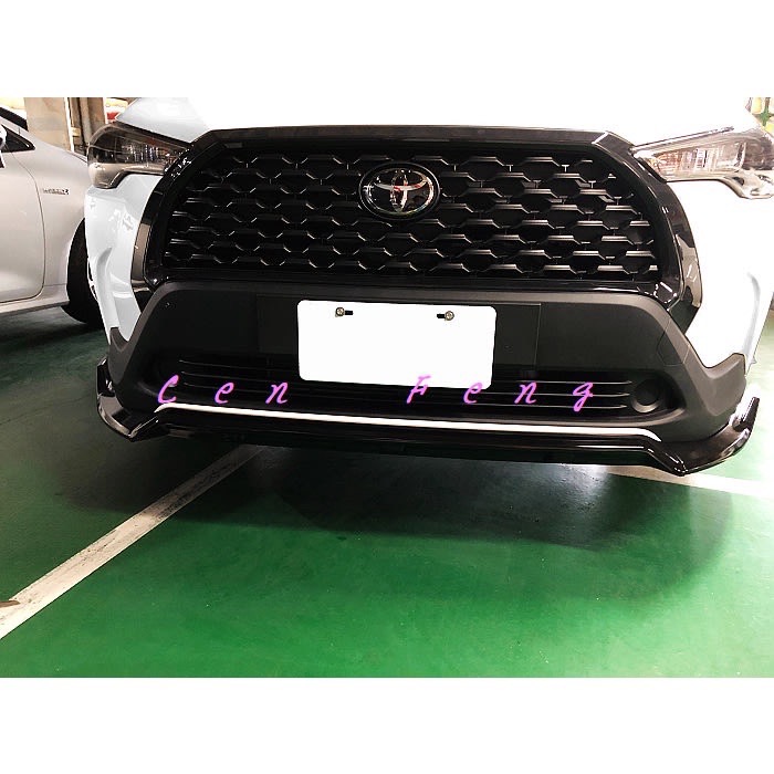 涔峰ＣＦ☆(黑) TOYOTA COROLLA CROSS CC 前下巴 前保桿裝飾 後下巴 後保桿裝飾 空力套件 防撞