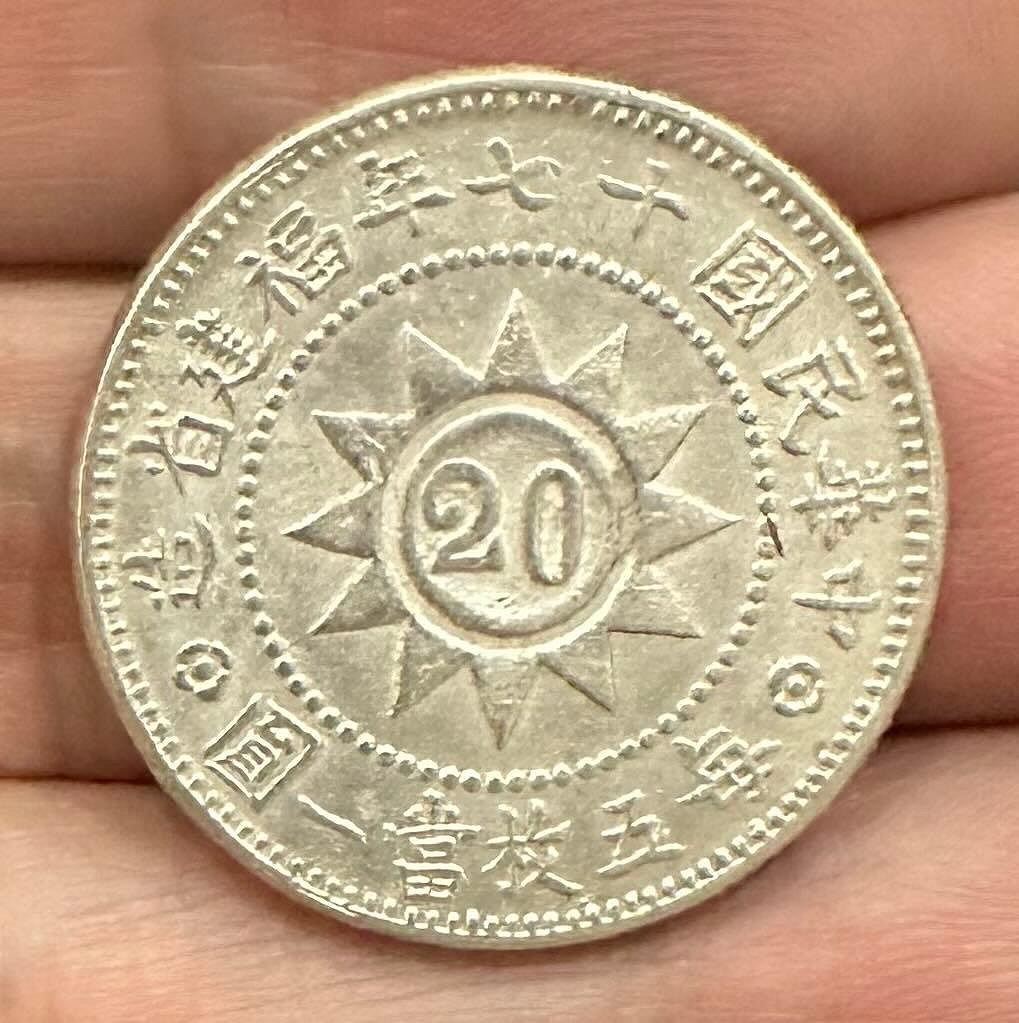 民國17年二角黃花崗紀念幣的價格推薦- 2026年6月| 比價比個夠BigGo