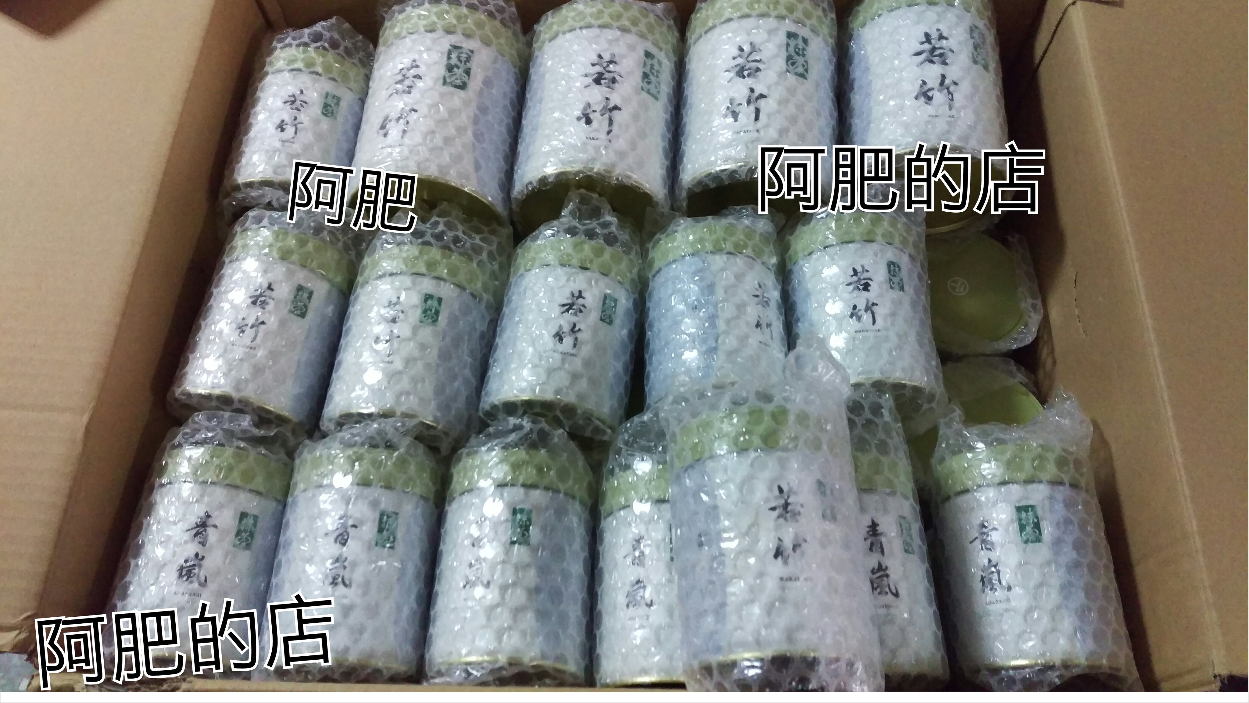 ☆【阿肥】☆ 撞凹瓶丸久小山園抹茶粉五十鈴/ 青嵐/ 若竹日本京都宇治